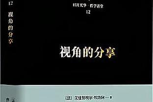 拒绝拖时间❗美职联新规：被换下球员10秒未离场，登场的将等60秒